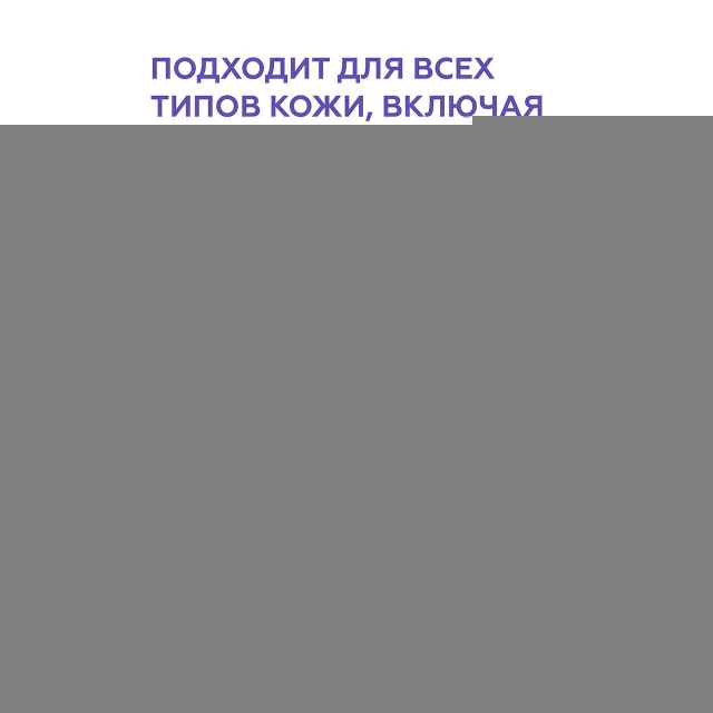 ГЕЛЬТЕК sun protection Минеральный крем Sun Shield SPF 50, 50мл, GELTEK