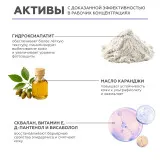 ГЕЛЬТЕК sun protection Минеральный крем Sun Shield SPF 50, 50мл, GELTEK