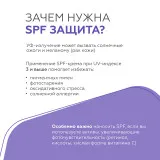 ГЕЛЬТЕК sun protection Минеральный крем Sun Shield SPF 50, 50мл, GELTEK