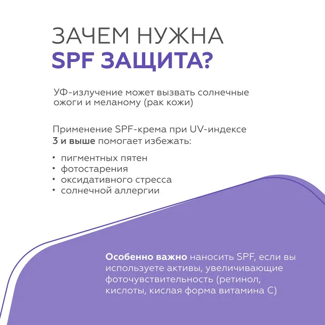 ГЕЛЬТЕК sun protection Минеральный крем Sun Shield SPF 50, 50мл, GELTEK