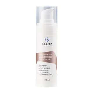 ГЕЛЬТЕК sun protection Солнцезащитный крем с тонирующим эффектом Mineral Tone-Up SPF 50+, тон Pink Ivory, 30мл, GELTEK