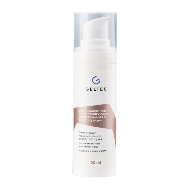 ГЕЛЬТЕК sun protection Солнцезащитный крем с тонирующим эффектом Mineral Tone-Up SPF 50+, тон Pink Ivory, 30мл, GELTEK