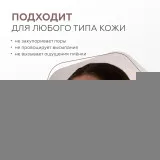 ГЕЛЬТЕК sun protection Солнцезащитный крем с тонирующим эффектом Mineral Tone-Up SPF 50+, тон Pink Ivory, 5мл, GELTEK