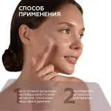 ГЕЛЬТЕК sun protection Солнцезащитный крем с тонирующим эффектом Mineral Tone-Up SPF 50+, тон Pink Ivory, 5мл, GELTEK