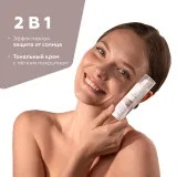 ГЕЛЬТЕК sun protection Солнцезащитный крем с тонирующим эффектом Mineral Tone-Up SPF 50+, тон Pink Ivory, 5мл, GELTEK
