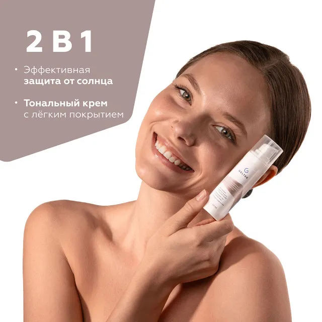 ГЕЛЬТЕК sun protection Солнцезащитный крем с тонирующим эффектом Mineral Tone-Up SPF 50+, тон Pink Ivory, 5мл, GELTEK