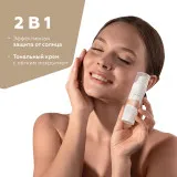 ГЕЛЬТЕК sun protection Солнцезащитный крем с тонирующим эффектом Mineral Tone-Up SPF 50+, тон Warm Sand, 5мл, GELTEK