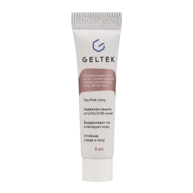 ГЕЛЬТЕК sun protection Солнцезащитный крем с тонирующим эффектом Mineral Tone-Up SPF 50+, тон Pink Ivory, 5мл, GELTEK