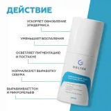 GELTEK Освежающий тоник с АНА - кислотами, 100мл, ГЕЛЬТЕК