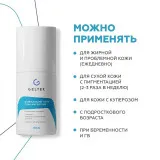 GELTEK Освежающий тоник с АНА - кислотами, 100мл, ГЕЛЬТЕК