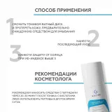 GELTEK Освежающий тоник с АНА - кислотами, 100мл, ГЕЛЬТЕК