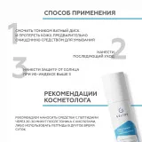 GELTEK Освежающий тоник с АНА - кислотами, 200мл, ГЕЛЬТЕК