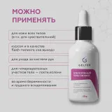 ГЕЛЬТЕК whitening Всесезонный гель-пилинг, 50г, GELTEK