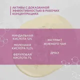 ГЕЛЬТЕК whitening Всесезонный гель-пилинг, 50г, GELTEK