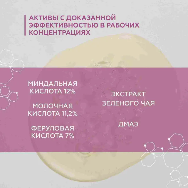 ГЕЛЬТЕК whitening Всесезонный гель-пилинг, 50г, GELTEK