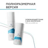 ГЕЛЬТЕК whitening Освежающий тоник с АНА - кислотами, 30мл, GELTEK