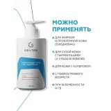 GELTEK Освежающий тоник с АНА - кислотами, 360мл, ГЕЛЬТЕК