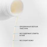 GELTEK Освежающий тоник с АНА - кислотами, 360мл, ГЕЛЬТЕК