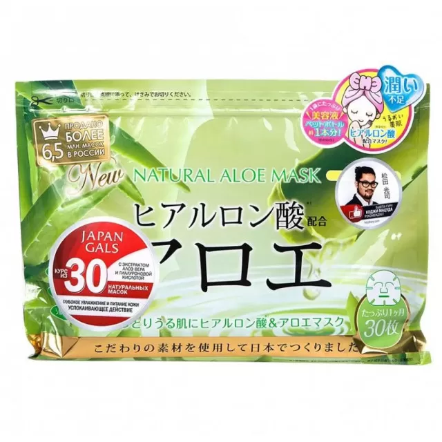 JAPAN GALS Natural Маска для лица с экстрактом Алоэ | 30шт | Natural Mask, Aloe