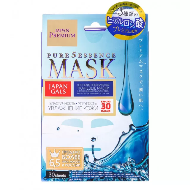 JAPAN GALS Маска для лица c тремя видами гиалуроновой кислоты | 30шт | Pure 5 Essence Mask Premium
