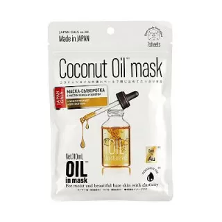 JAPAN GALS Маска-сыворотка кокосовым маслом и золотом для увлажнения кожи | 7шт | Coconut Oil Mask