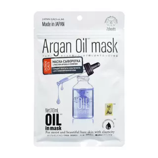 JAPAN GALS Маска-сыворотка с маслом арганы и золотом для упругости кожи | 7шт | Argan Oil Mask