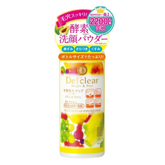 Detclear AHA&BHA Пудра для умывания (энзимная), 75г / brilliant colors (MEISHOKU) Detclear AHA&BHA Fruits Enzyme Powder Wash