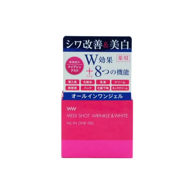 WW MEDI SHOT Крем-гель для ухода за зрелой кожей, 75г / brilliant colors (MEISHOKU) WW MEDI SHOT WRINKLE&WHITE ALL IN ONE GEL