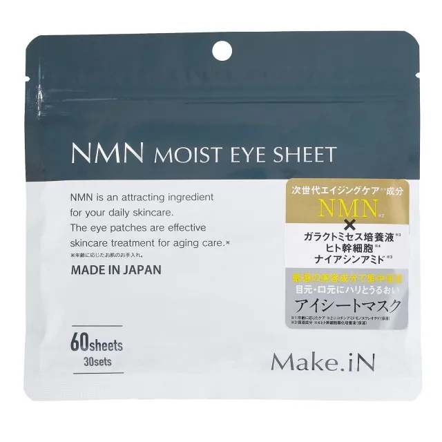 Make.iN Патчи под глаза увлажняющие c NMN, 60шт(86г) / NMN Moist Eye Sheet