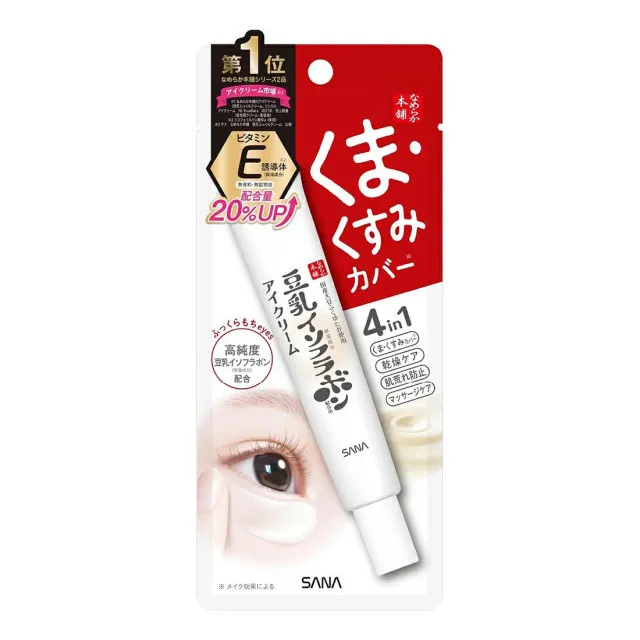 SOY MILK Крем для кожи вокруг глаз с изофлавонами сои, 20г / SANA SOY MILK Moisture Eye Cream