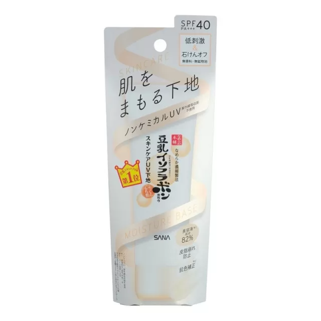 SANA Soy Milk Солнцезащитная увлажняющая основа под макияж с изофлавонами сои, SPF 40 PA+++| 50г | SOY MILK SKINCARE UV MAKEUP BASE, SPF 40 PA+++