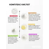SEVEKI АХА отшелушивающая сыворотка для лица, 30мл