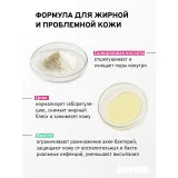 SEVEKI Сыворотка БХА + Цинк, себорегулирующая, 20мл