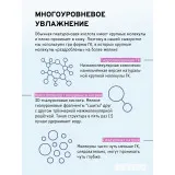 SEVEKI Сыворотка Гиалуроновая, 30мл