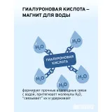 SEVEKI Сыворотка Гиалуроновая, 30мл