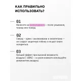 SEVEKI Сыворотка Гиалуроновая, 30мл