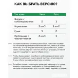 SEVEKI НУФ крем №1 легкий, 80мл