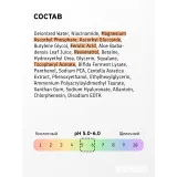 SEVEKI Сыворотка Витамин C, 35мл