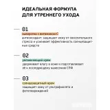SEVEKI Сыворотка Витамин C, 30мл