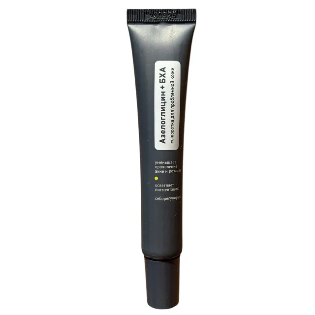 SEVEKI Сыворотка Азелоглицин + БХА, для проблемной кожи, 30мл