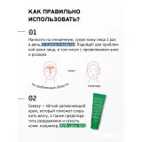 SEVEKI Сыворотка Азелоглицин + БХА, для проблемной кожи, 30мл