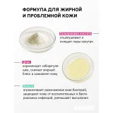 SEVEKI БХА + Цинк себорегулирующая сыворотка для лица, 35мл