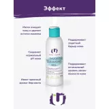 The U Гель для умывания Favorite cleansing gel, 150мл