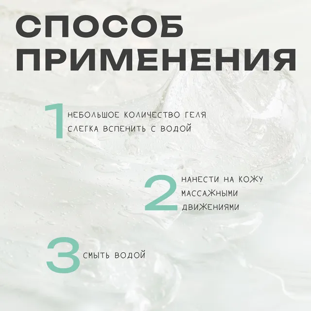 The U Гель для умывания Favorite cleansing gel, 100мл