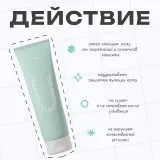 The U Гель для умывания Favorite cleansing gel, 100мл