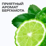 The U Гель для умывания Favorite cleansing gel, 100мл