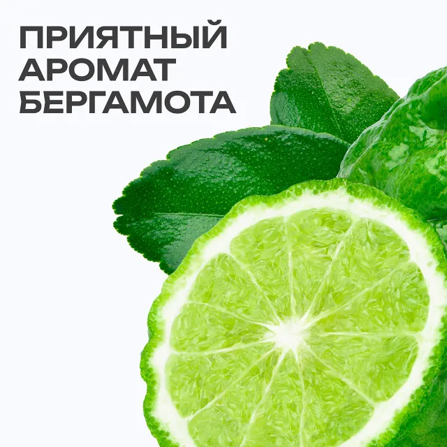 The U Гель для умывания Favorite cleansing gel, 100мл