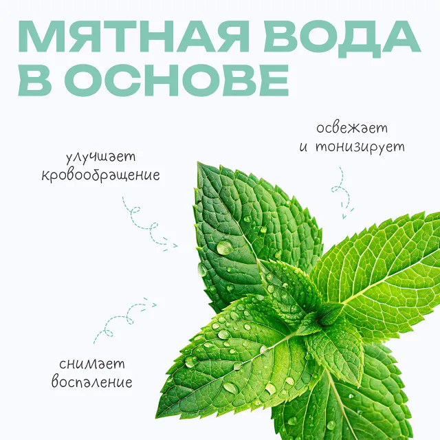 The U Гель для умывания Favorite cleansing gel, 100мл