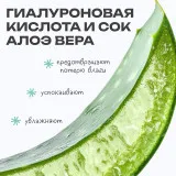 The U Гель для умывания Favorite cleansing gel, 100мл