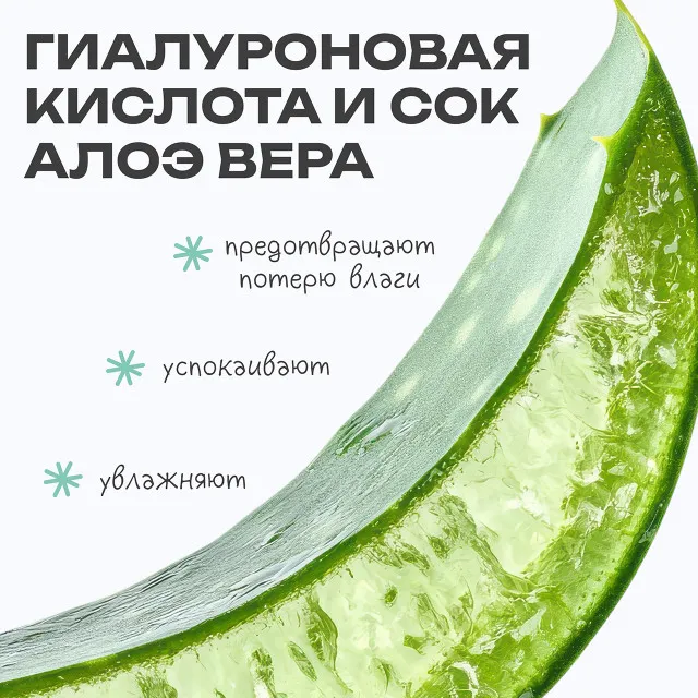 The U Гель для умывания Favorite cleansing gel, 100мл